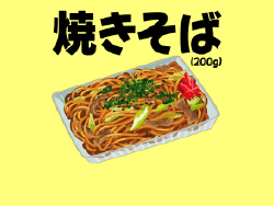 だし香るソース焼きそば販売中 サムネイル画像