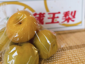 蔵王町 丸大果樹園『梨』再入荷情報 サムネイル画像