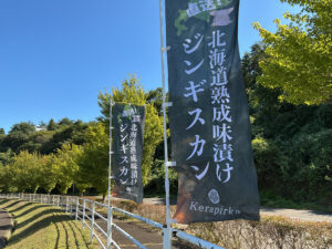 Kerapirkaのぼり登場！！ サムネイル画像