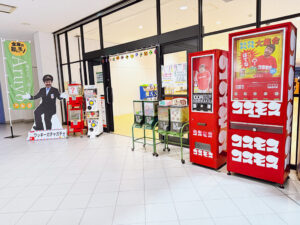 コスモス / ガチャガチャ 設置中 サムネイル画像