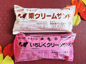 秋冬限定クリームサンド サムネイル画像