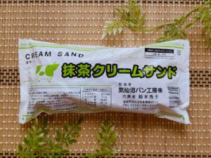 NEW！気仙沼クリームサンド サムネイル画像