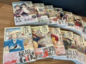 アイヌ漫画新刊登場！ サムネイル画像
